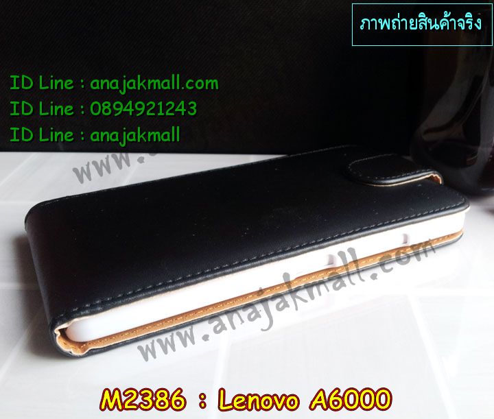 เคส Lenovo a6000,รับพิมพ์ลายเคส Lenovo a6000,เคสสกรีนลาย Lenovo a6000,เคสฝาพับประดับเพชร Lenovo a6000,เคสยางสกรีนลาย 3 มิติ Lenovo a6000,รับสกรีนลายการ์ตูนเคส Lenovo a6000,เคสตัวการ์ตูน Lenovo a6000,เคสอลูมิเนียมเลอโนโว a6000,เคสทูโทนเลอโนโว a6000,เคสยางนิ่ม Lenovo a6000,เคสตัวการ์ตูนเด็ก Lenovo a6000,กรอบมือถือเลอโนโว a6000,เคสประดับ Lenovo a6000,เคสหนัง Lenovo a6000,เคสฝาพับ Lenovo a6000,สั่งพิมพ์ลายเคส Lenovo a6000,สั่งสกรีนเคสลายการ์ตูน Lenovo a6000,เคสอลูมิเนียมสกรีนลายการ์ตูน Lenovo a6000,เคสบัมเปอร์ Lenovo a6000,เคสพิมพ์ลาย Lenovo a6000,เคสอลูมิเนียม Lenovo a6000,เคสไดอารี่เลอโนโว a6000,เคสหนังเลอโนโว a6000,กรอบอลูมิเนียม Lenovo a6000,เคสกรอบโลหะอลูมิเนียม Lenovo a6000,เคสยางตัวการ์ตูน Lenovo a6000,เคสหนังประดับ Lenovo a6000,เคสฝาพับประดับ Lenovo a6000,เคสตกแต่งเพชร Lenovo a6000,เคสขอบอลูมิเนียม Lenovo a6000